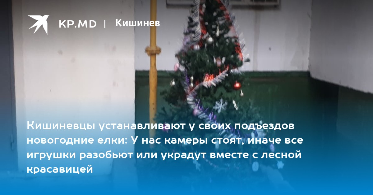 Новогодняя Без Авторских Новогодняя Без Авторских