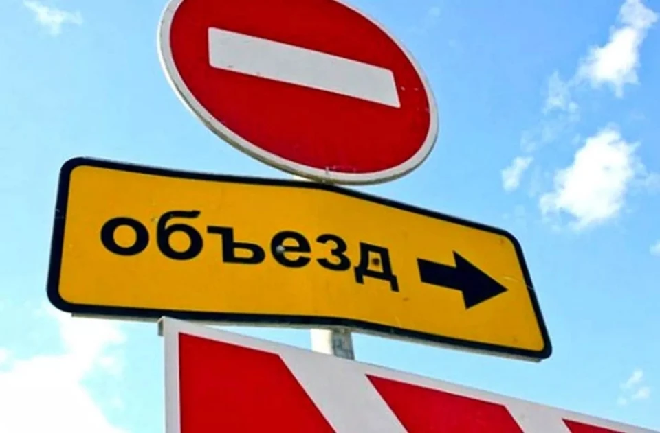 В Симферопольском районе на неделю закроют дорогу. Фото: пресс-служба администрации Симферополя