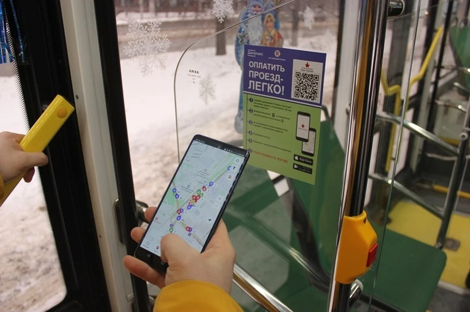 В дальнейшем оплата будет производиться и по специальному QR-коду.Фото: МУП «Метроэлектротранс»