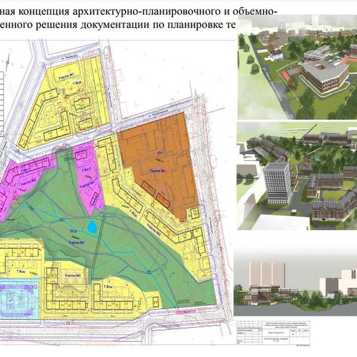 Жилые дома планируют строить на территории СНТ «Родник» и «Связь» в Нижнем  Новгороде - KP.RU