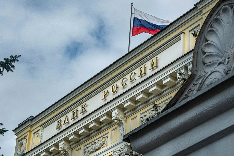 Центробанк России повысил ключевую ставку до 8,5% годовых.