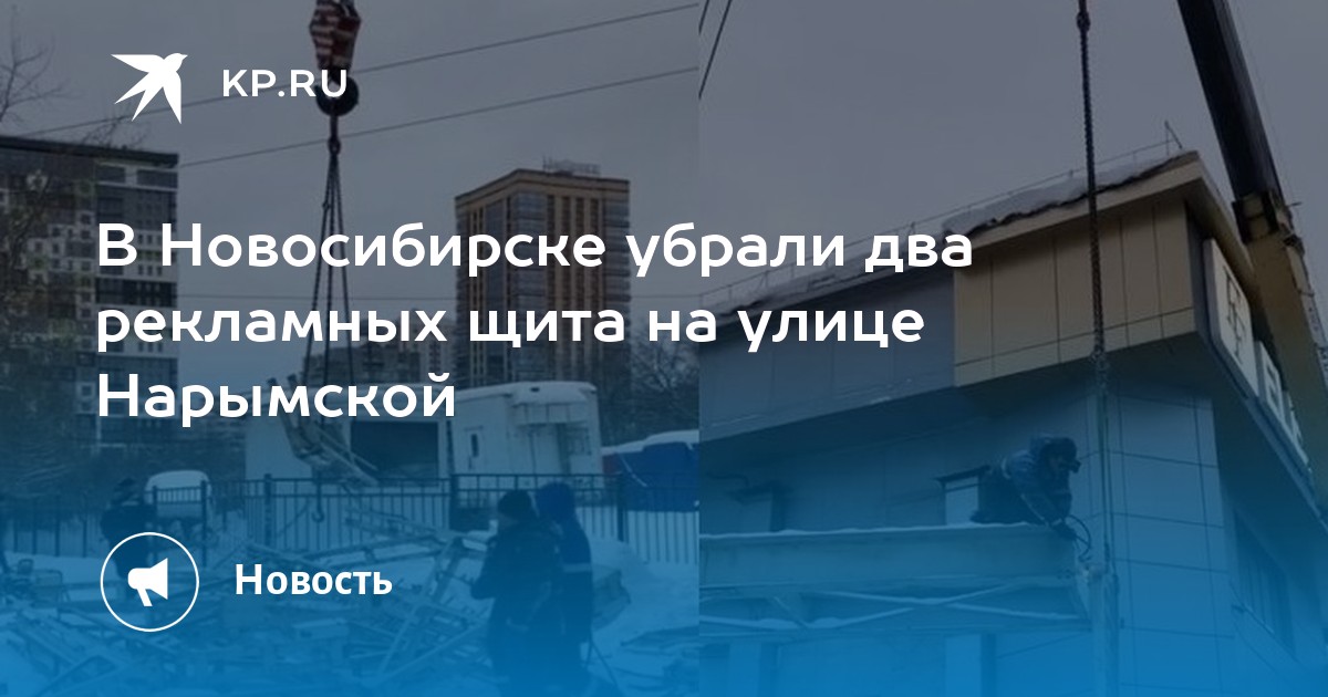 Анжела новосибирск на нарымской фото