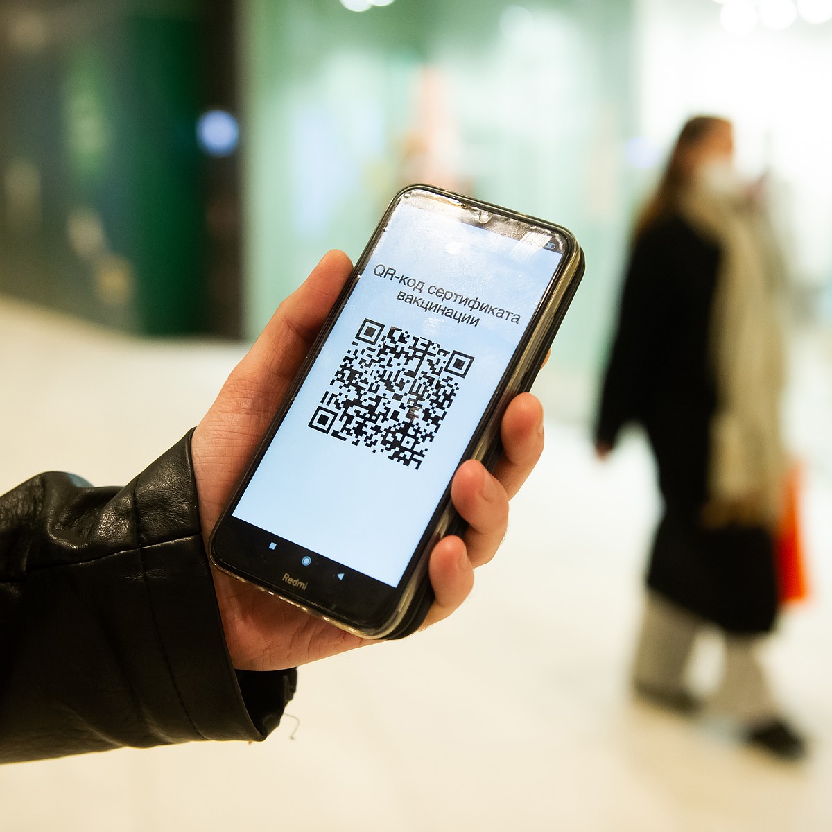 QR-коды в Санкт-Петербурге со 2 января 2022 года: где нужны и сколько будут  действовать - KP.RU