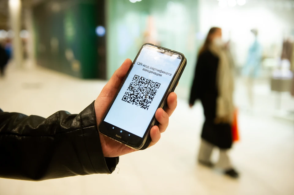 Введение QR-кодов в Петербурге со 2 января 2022 года