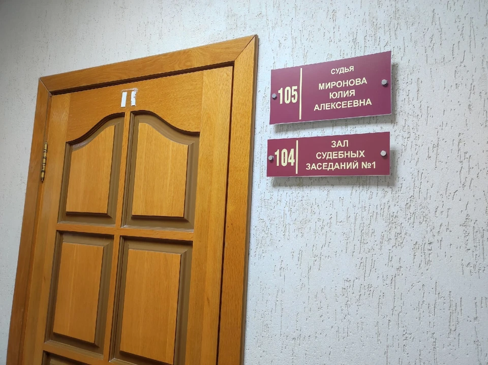 Самарских полицейских судят за продажу секретной информации