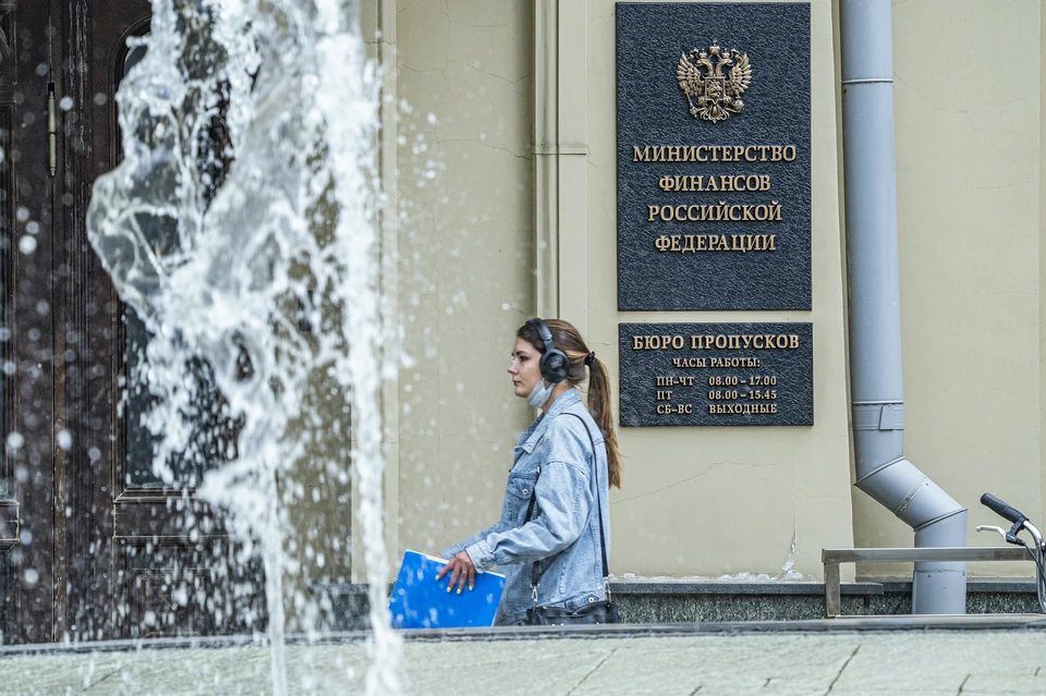 Минфин и ФНС подготовили законопроект по выводу активов бизнеса из-под риска блокировки