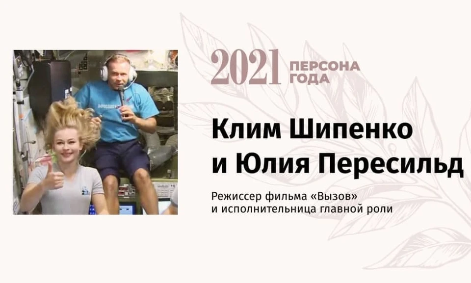 Фото: Ведомости