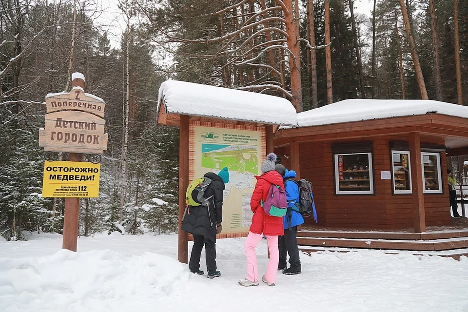 На «Красноярских столбах» на праздники закроется сервисный центр с теплыми туалетами