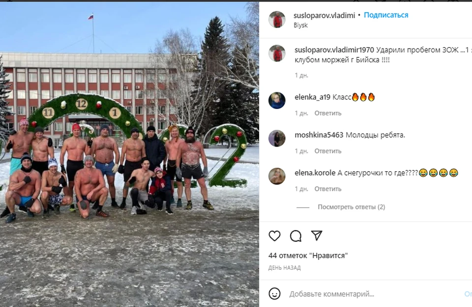 Спортсмены отметились в нескольких точках города. Фото: instagram.com/susloparov.vladimir1970