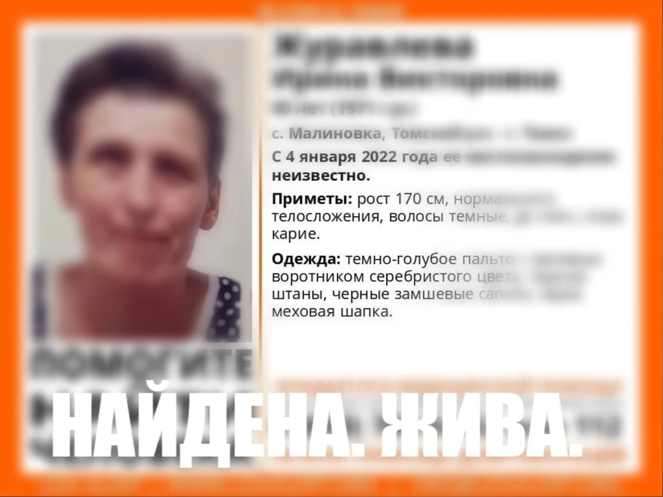 Фото: Лиза Алерт