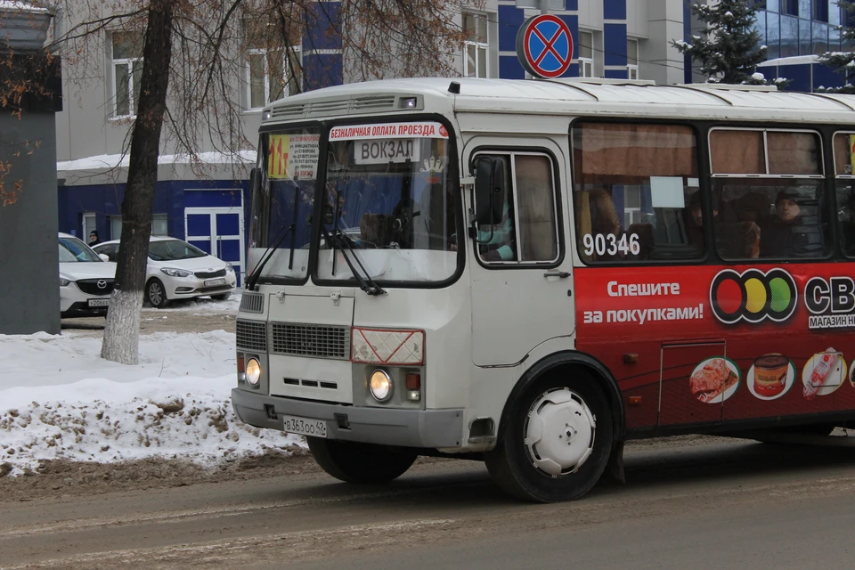 Номер автобуса кемеровского