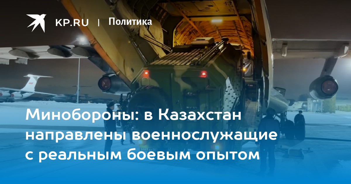 На основе этого плана около 150 тыс человек были направлены в казахстан