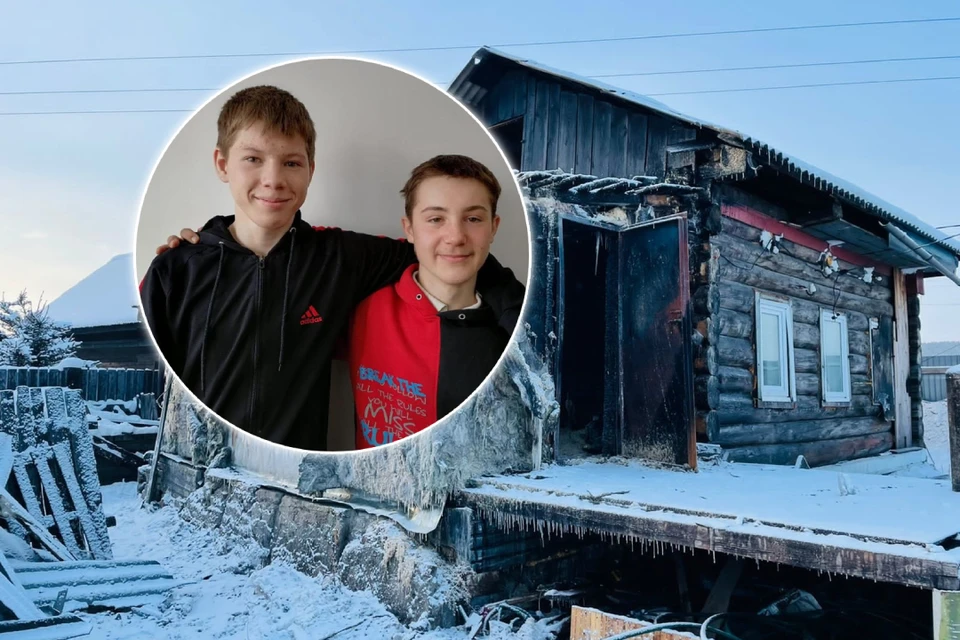 16-летний Витя Носонов (слева) и 15-летний Данил Мазур (справа) лучшие друзья. Парни спасли женщину и двух детей на пожаре. Фото: ГУ МЧС России по Иркутской области