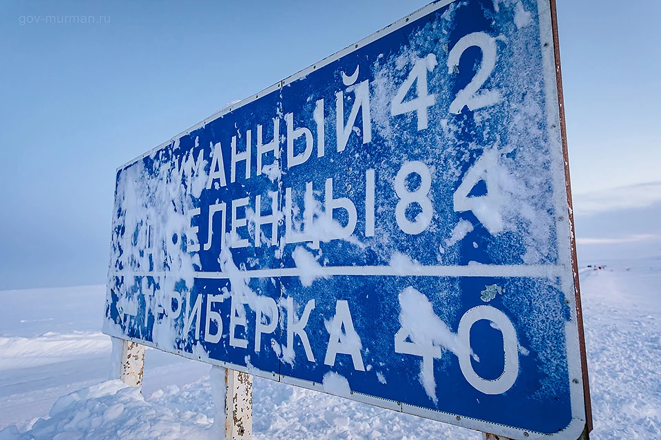 В Териберке с 1 по 9 января выпало аж 92% месячной нормы снега. Фото: Правительство Мурманской области