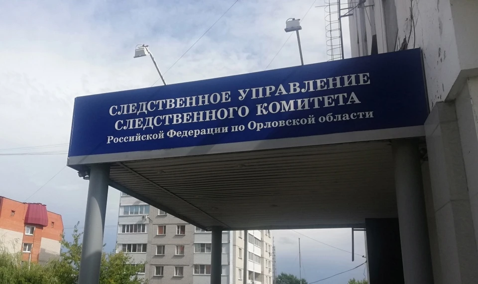 На специалиста "Орелгосзаказчика" завели дело о превышении должностных полномочий