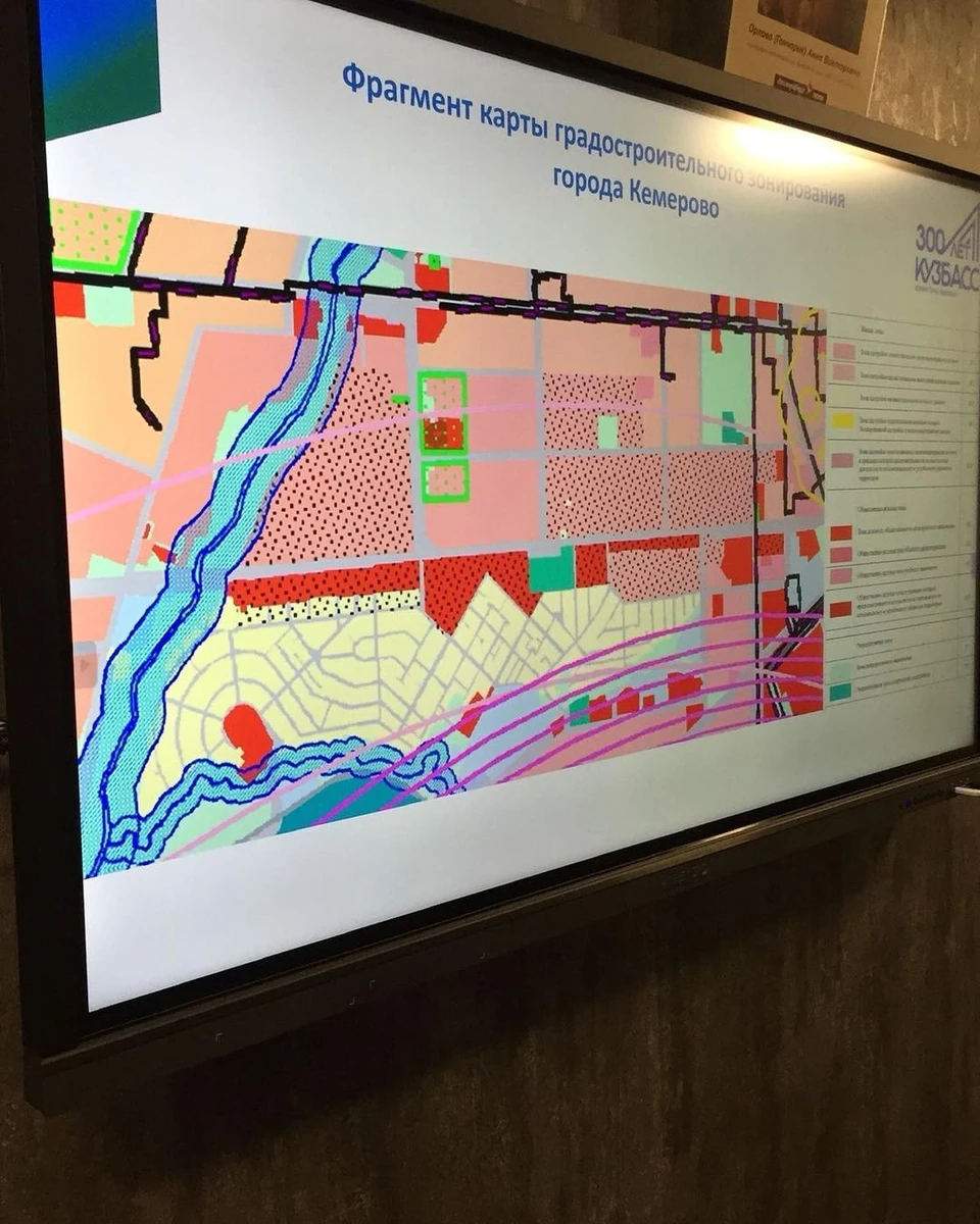 В Кемерове разработают мастер-план застройки микрорайона на месте частного  сектора - KP.RU