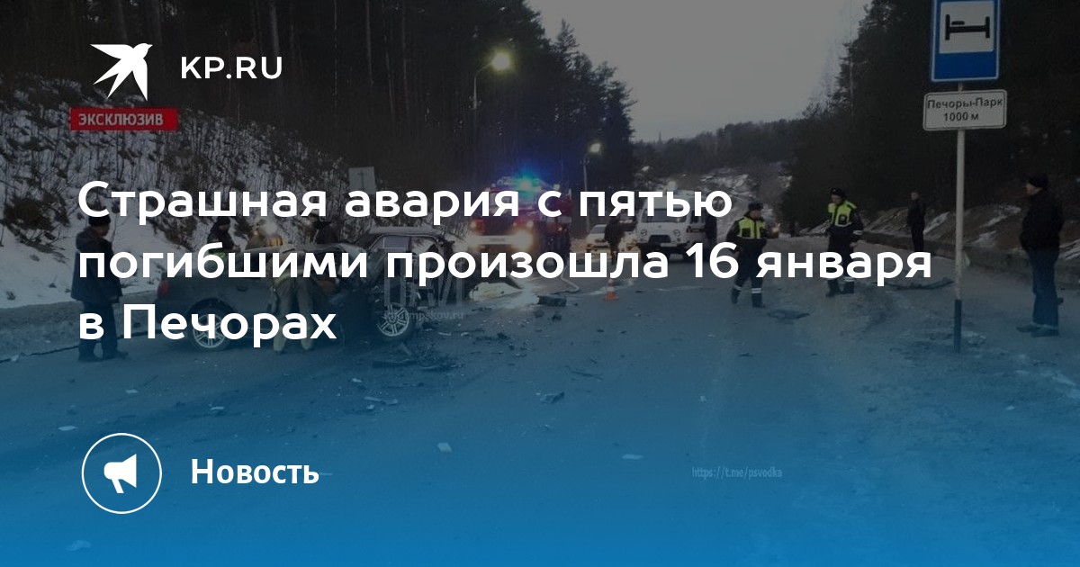 Что случится 16 июня