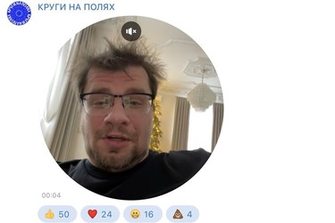 Открывать чат и разгонять интерес к нему помог Гарик Харламов