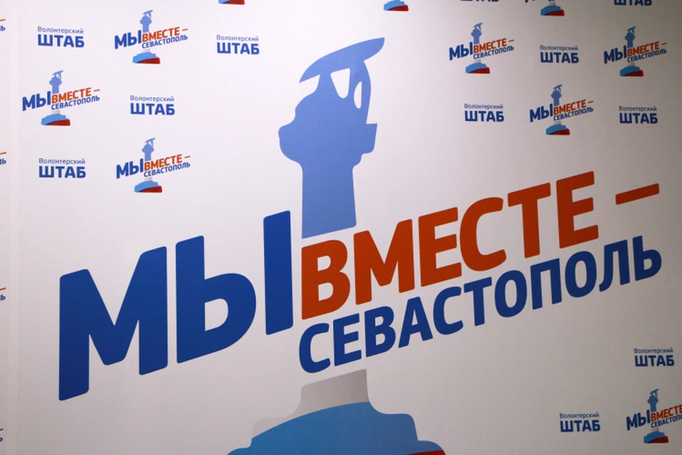 Фото: sev.gov.ru