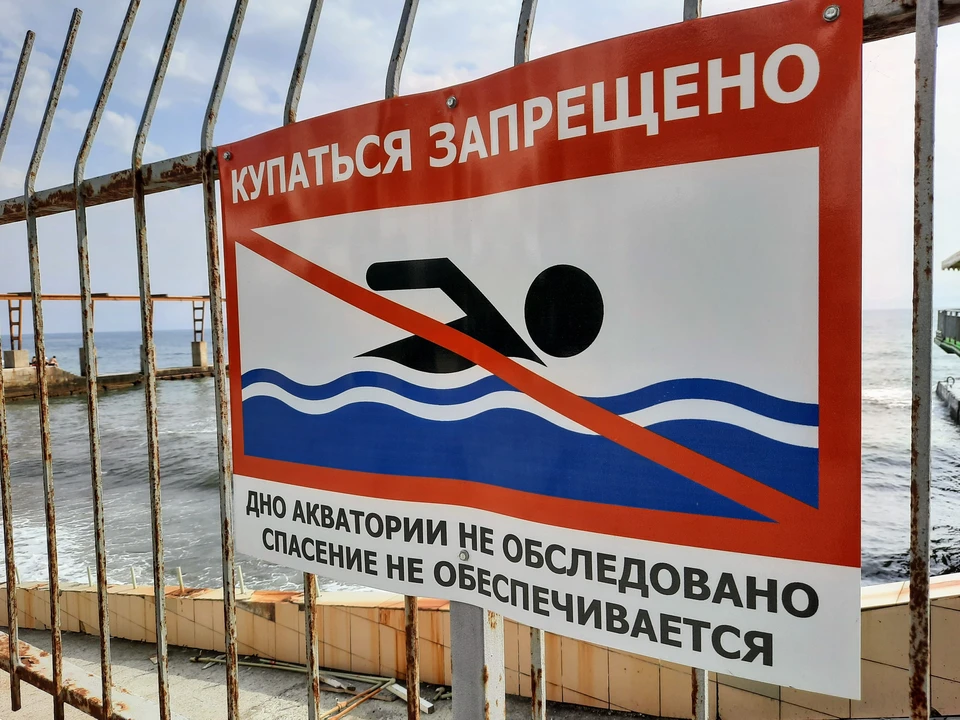 Отдых со скидкой на пляжный сезон не распространяется