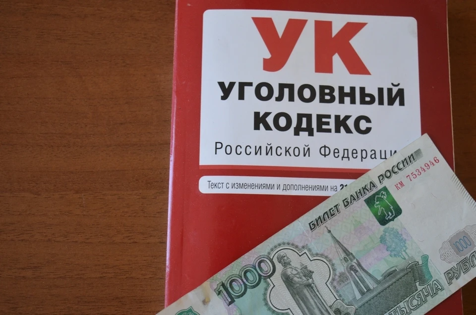 Укравший у знакомого деньги орловец теперь заплатит штраф