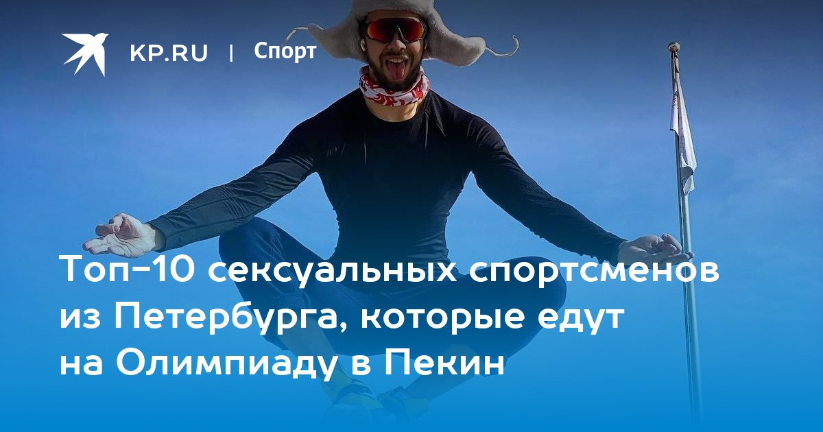 Порно спорт соревнования онлайн. Лучшее секс видео бесплатно.