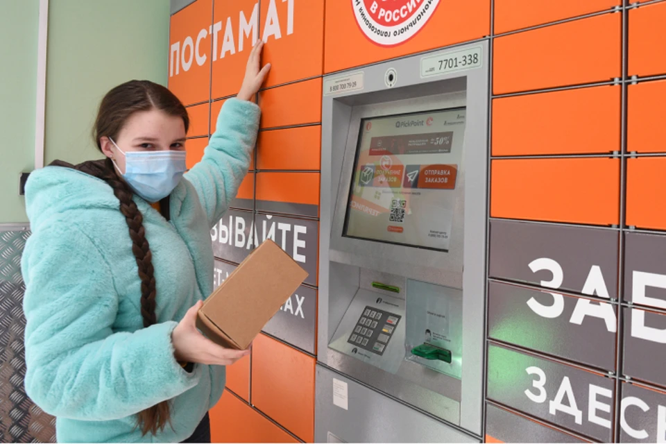 Посылки можно также получить в партнерских постаматах.
