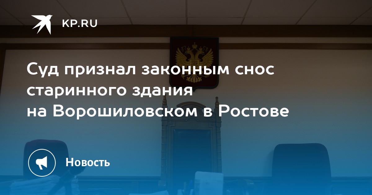 Конопля в ростове на дону Конопля в ростове на дону браузер тор скачать торрент для андроид