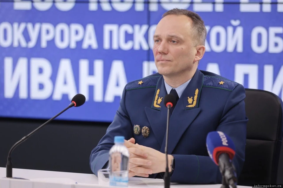 Псковские прокуроры