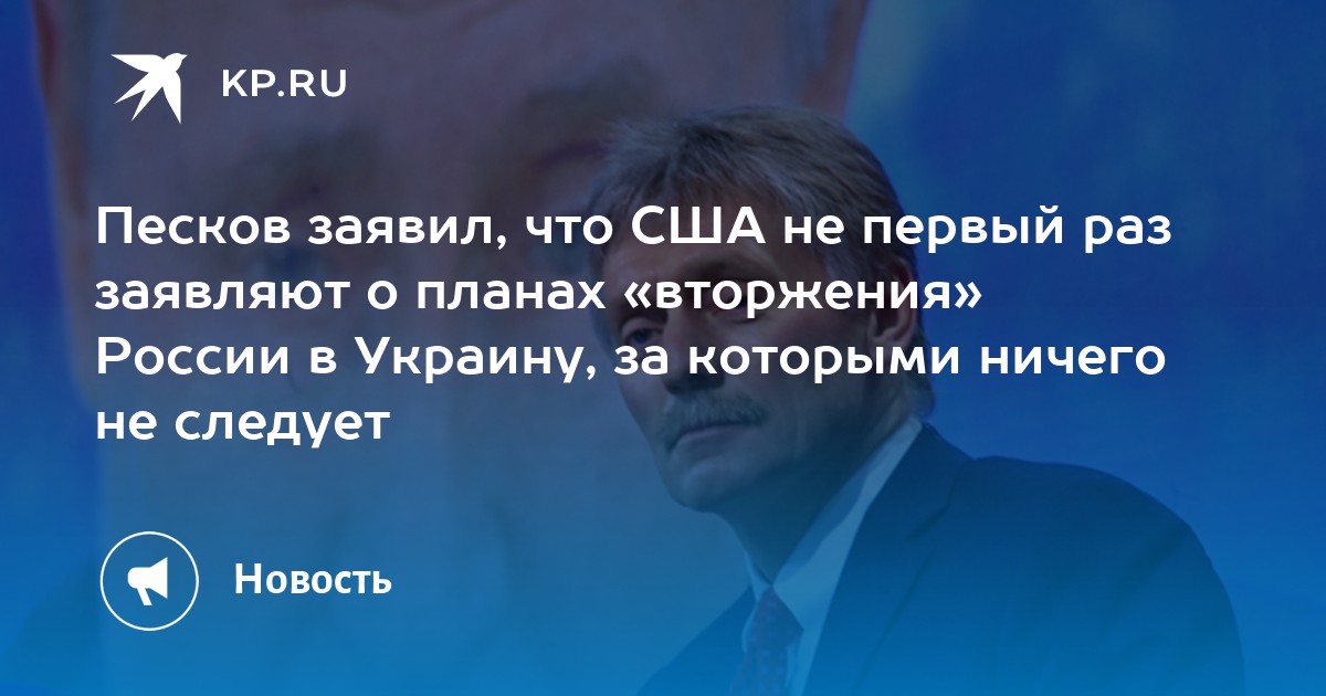 Раз заявил что не был