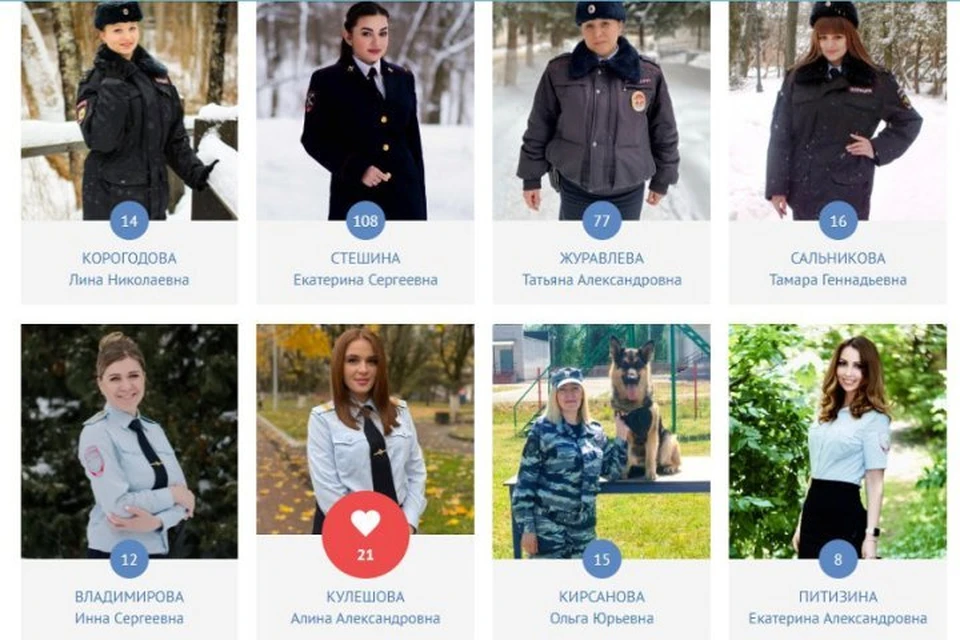 Фото: пресс-служба УМВД России по Брянской области.