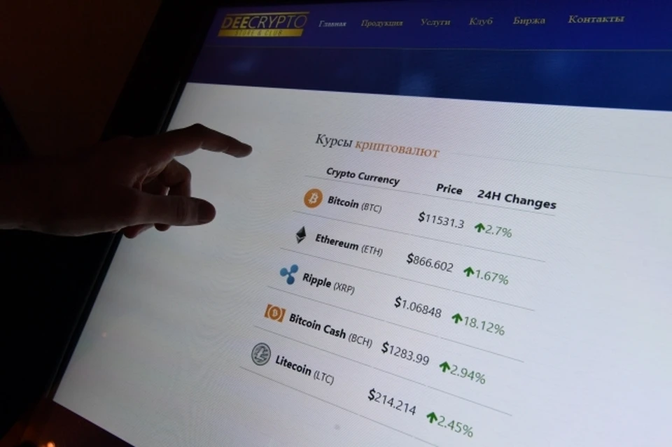 Житель Ростовской области остался без денег, пытаясь заработать на криптовалюте