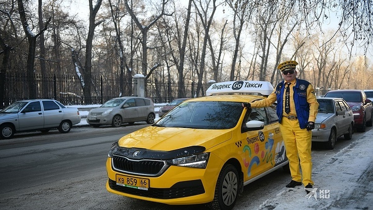 В Нью-Йорке ездил в бронежилете»: «золотой» таксист из Екатеринбурга о том,  как променял Манхэттен на Уралмаш - KP.RU