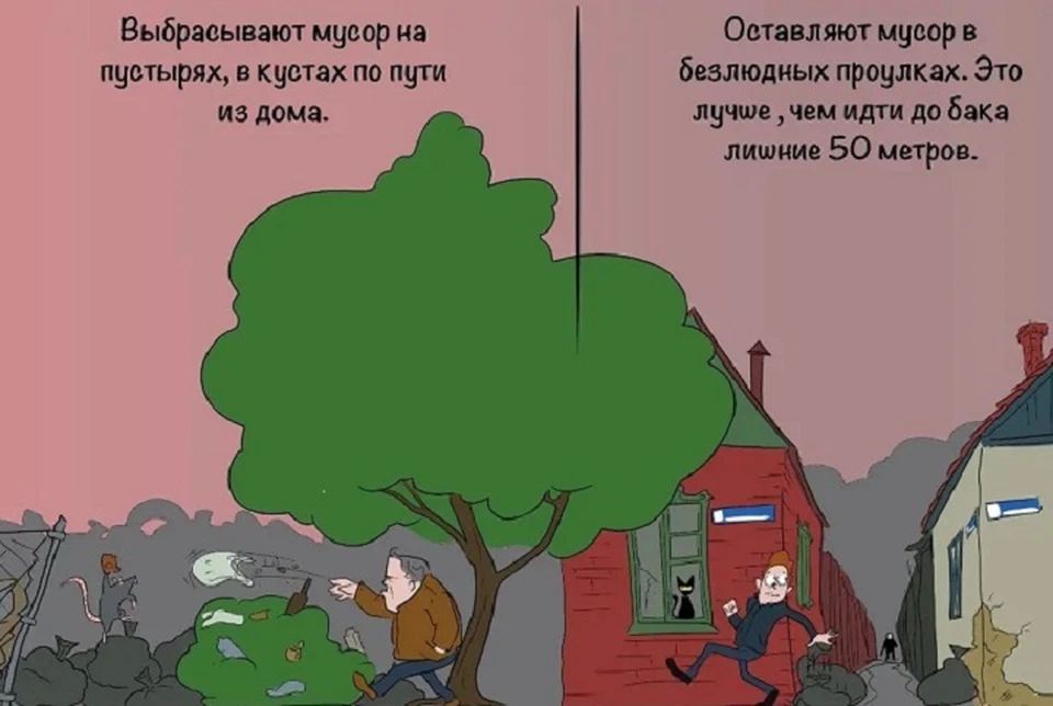 Любители мусорить в городе попали под острый глаз краснодарского художника. Фото: ryzhenko.a.v