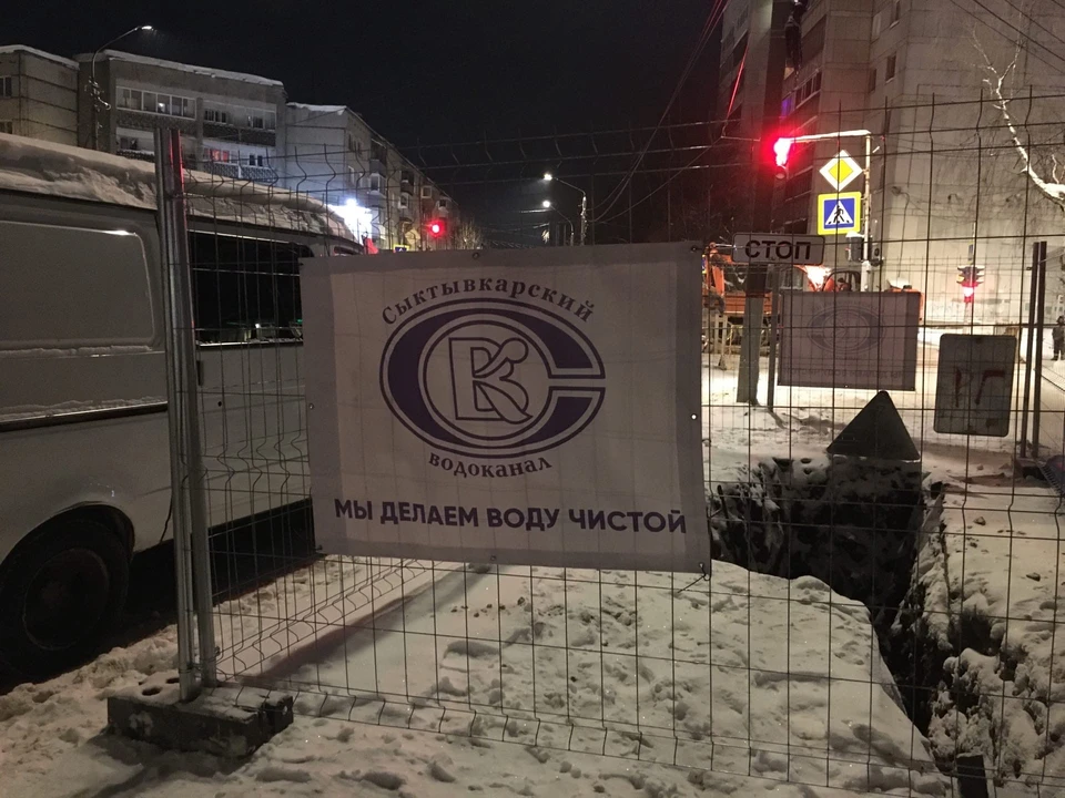 Когда в дома Сыктывкара дадут тепло - неизвестно.