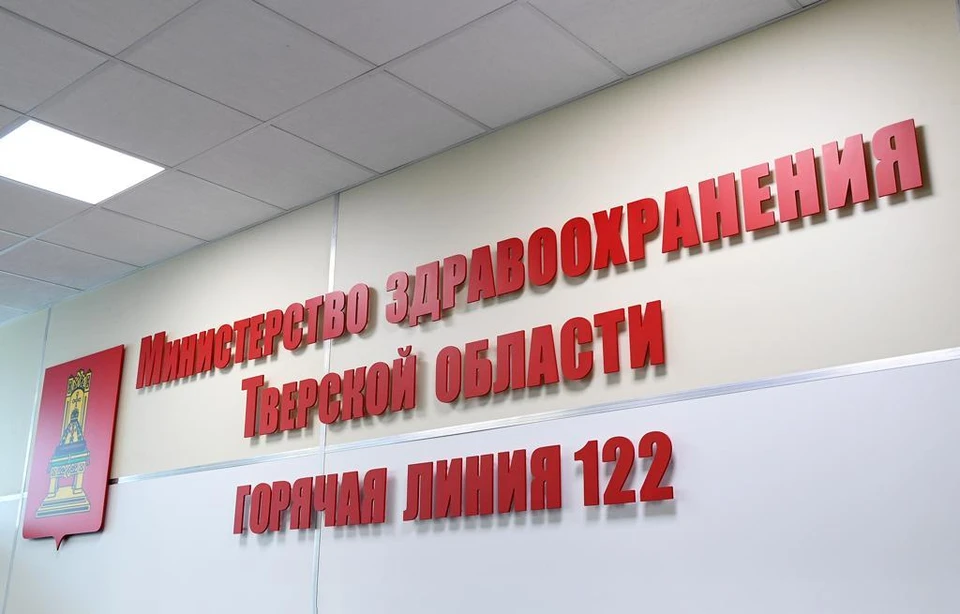 Цифры суточной заболеваемости ковидом в Тверской области по-прежнему высоки.