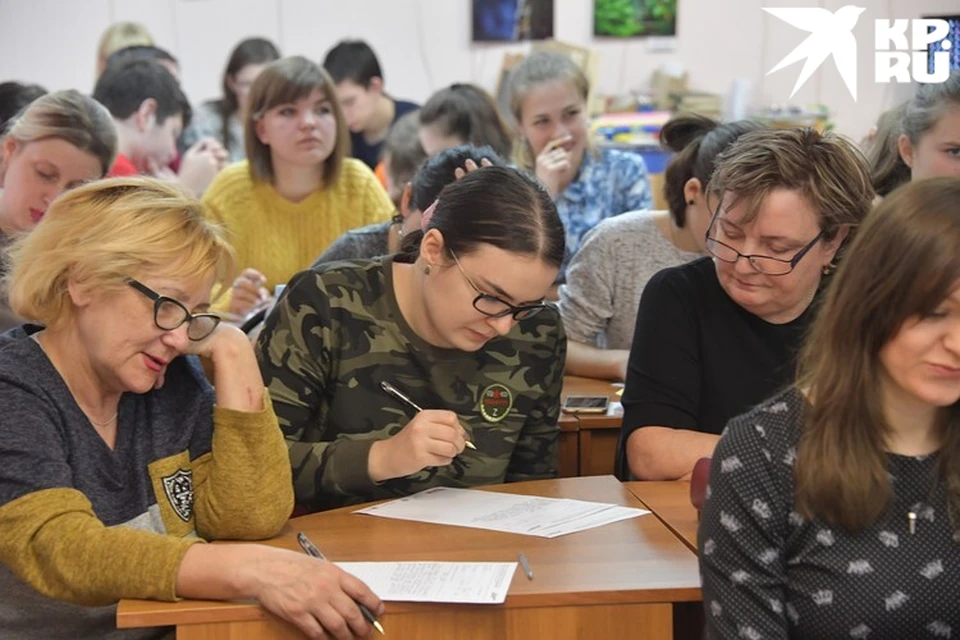 Диктант можно написать онлайн и офлайн.
