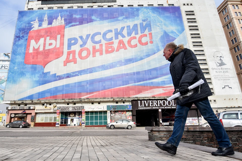 Прохожий на одной из улиц Донецка. Фото: Николай Тришин/ТАСС