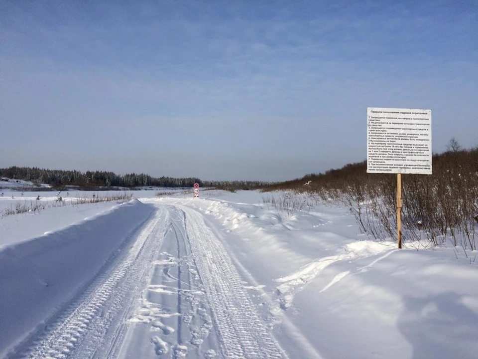 Ледовую дорогу на Ольхон откроют до 20 февраля