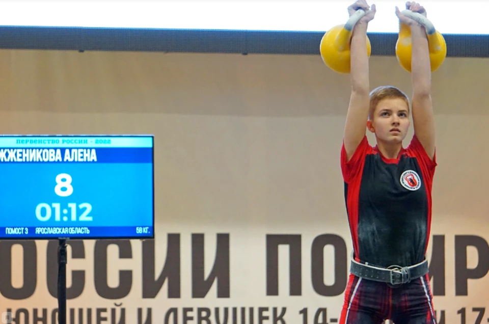 Спортсменка из Рыбинска завоевала две золотые медали