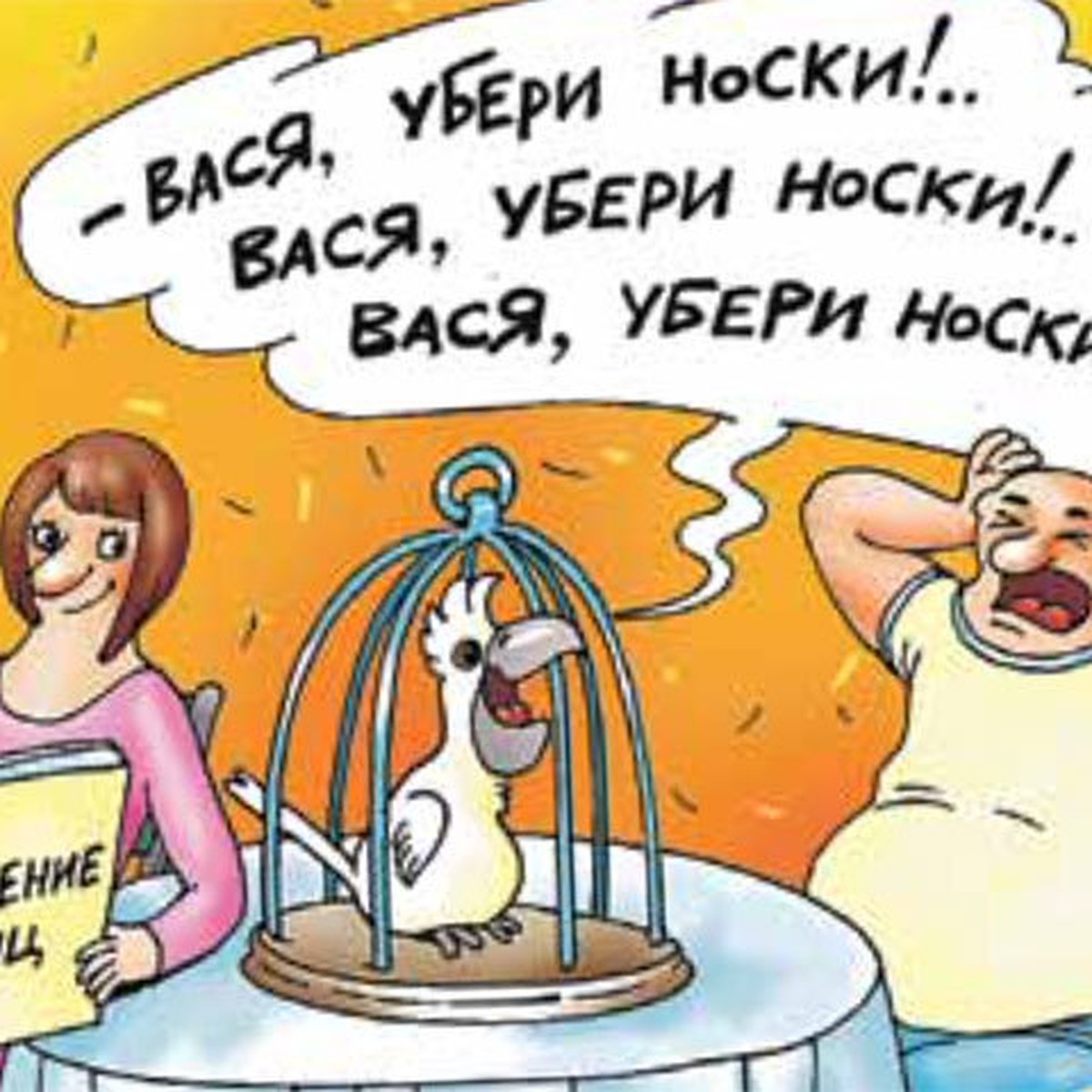 Счастье это когда тебя понимают картинки