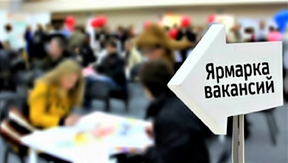 Расширен список граждан, которые могут бесплатно обучиться новой профессии Фото: admkrai.krasnodar.ru