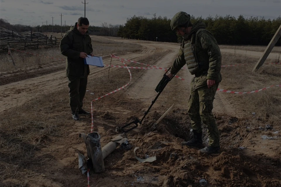 В ФСБ России подтвердили, что два снаряда с украинской стороны взорвались на территории Ростовской области. Фото: Следственный комитет РФ.