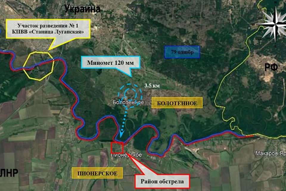 Огонь велся с украинских позиций у села Болотенное. Фото: ЛНР в СЦКК