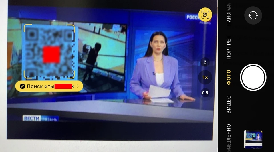 На рязанском ТВ зашифровали в QR-код нецензурное обращение к телезрителям.