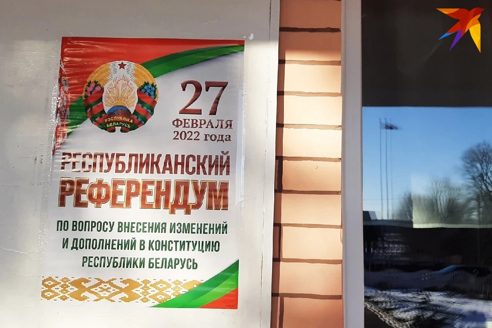 В ЦИК заявили, что более 420 тысячи белорусов пришли на участки в первый день досрочного голосования на референдуме по Конституции. Фото: София ГОЛУБ