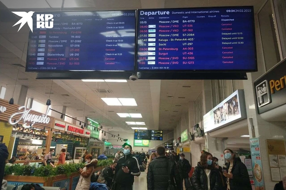 Что делать пассажирам отмененных из-за спецоперации самолетов в Краснодаре.