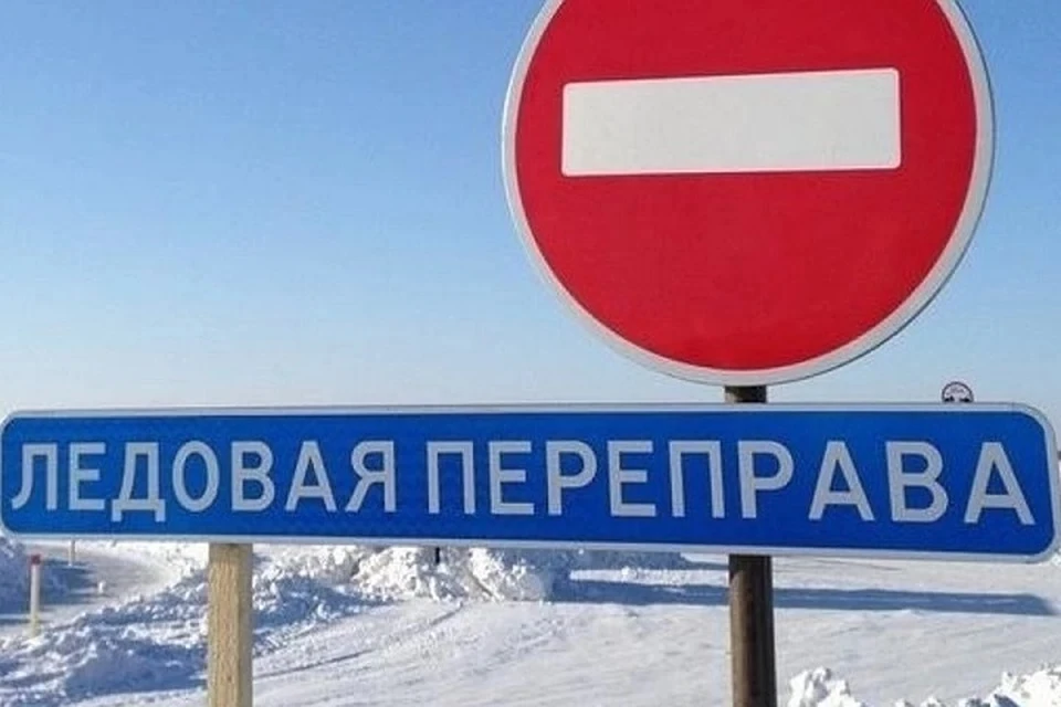 Она была закрыта с 23 февраля. Фото: архив МЧС Татарстана
