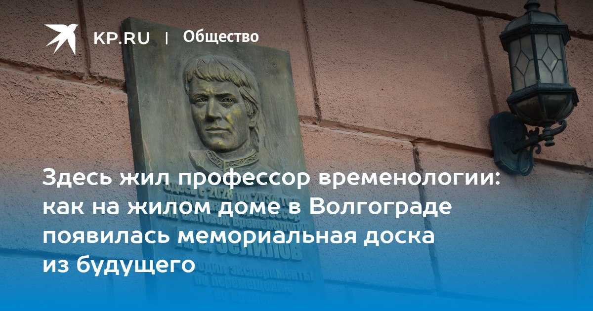 Профессор жил в комнате где властвовали