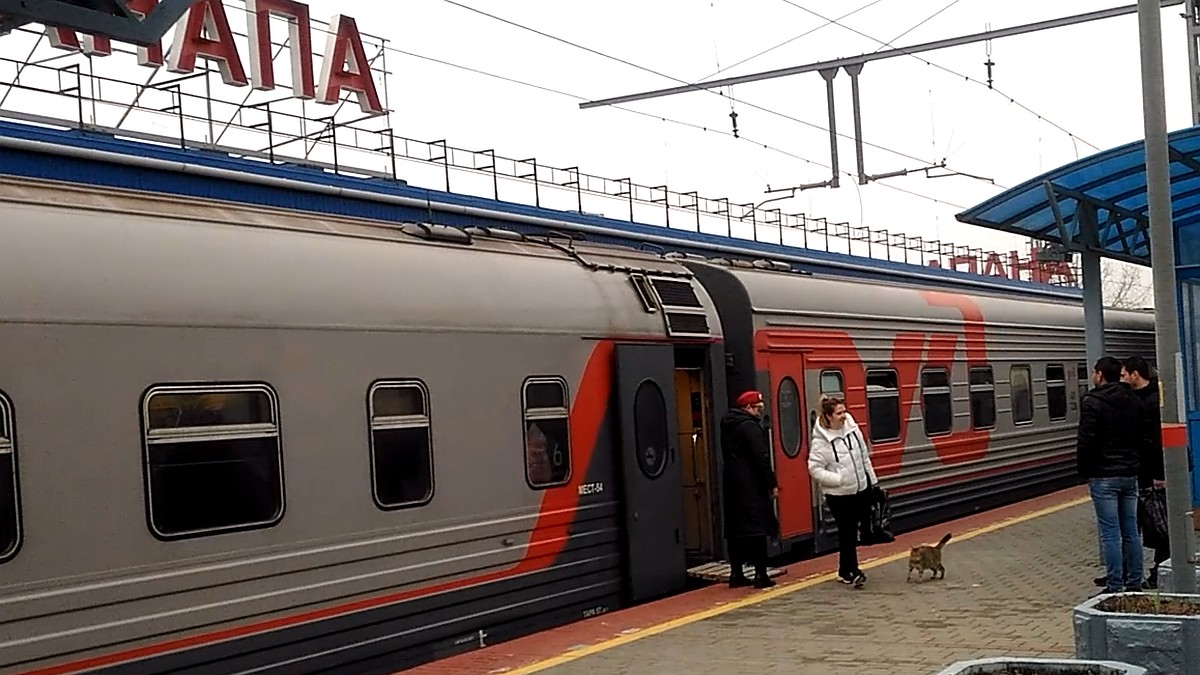 ЖД билеты на поезд Анапа - Калуга 🚂 купить онлайн, цена и расписание поездов